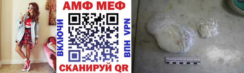 АМФЕТАМИН 97%  Купить где  Волжск 
