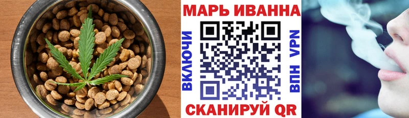 Купить закладки  Волжск  Cannafood марихуана 