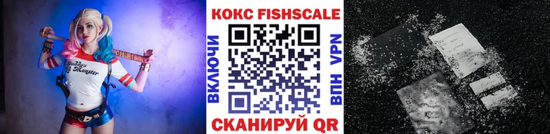 Кокаин 98%  Купить закладки  Волжск 
