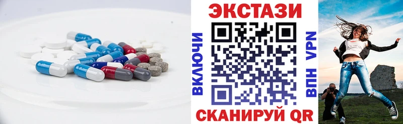 ЭКСТАЗИ 280мг  Купить  Волжск 