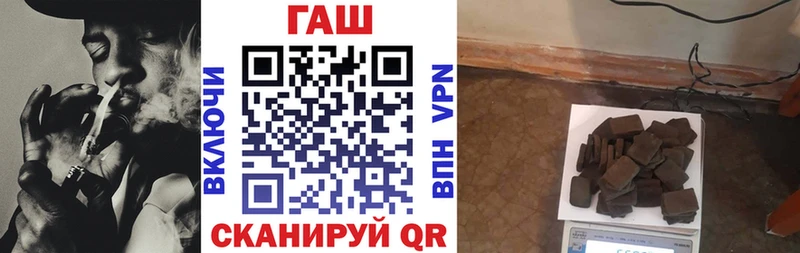 ГАШ индика сатива  Купить где  Волжск 