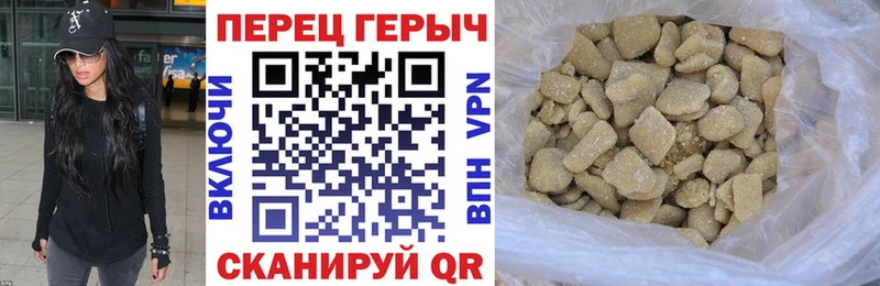 Героин VHQ  Купить где  Волжск 