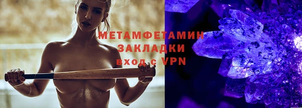 кристаллы Верхний Тагил
