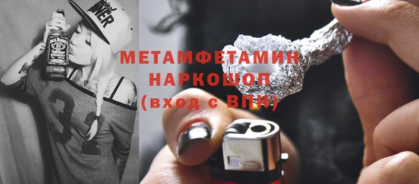 кристаллы Верхний Тагил