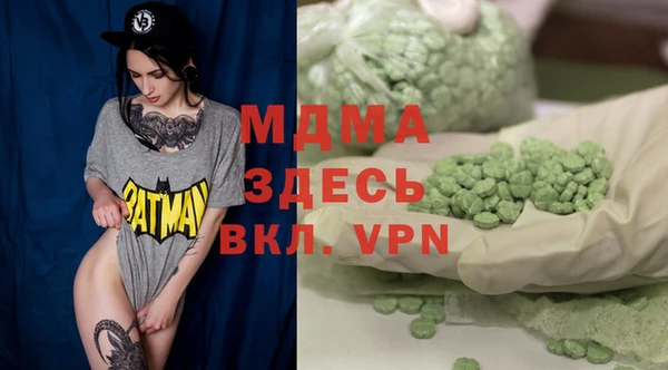 кокаин колумбия Верхнеуральск