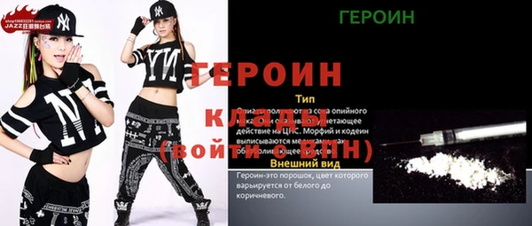 кристаллы Верхний Тагил