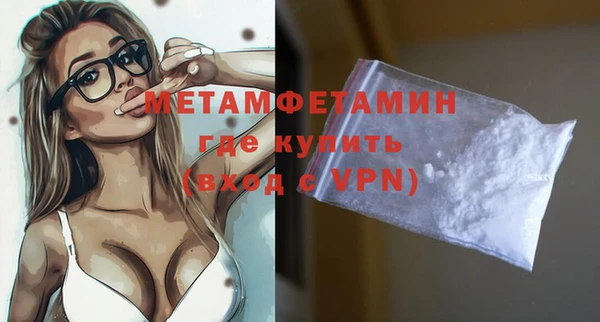 экстази Верея