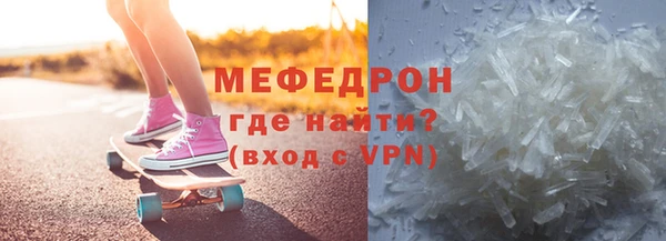 кристаллы Верхний Тагил