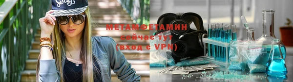 кристаллы Верхний Тагил