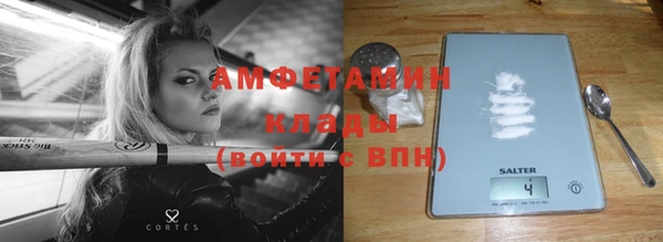 экстази Верея