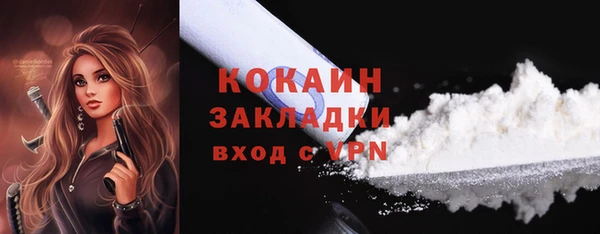 кристаллы Верхний Тагил