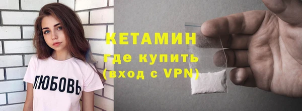 кристаллы Верхний Тагил