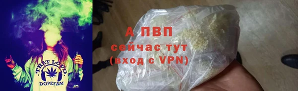 кристаллы Верхний Тагил