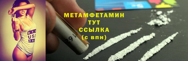 кристаллы Верхний Тагил