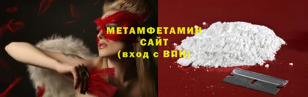 кристаллы Верхний Тагил