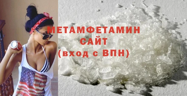 экстази Верея
