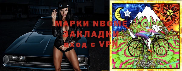 кристаллы Верхний Тагил