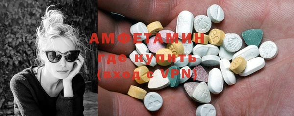кристаллы Верхний Тагил
