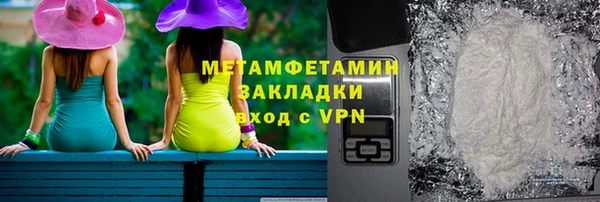 кокаин колумбия Верхнеуральск