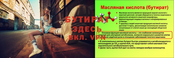 кристаллы Верхний Тагил
