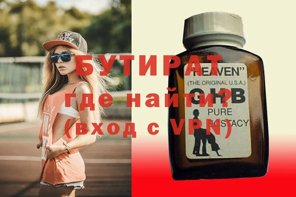 экстази Верея
