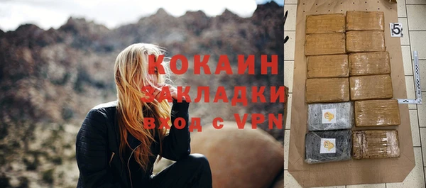 кокаин колумбия Верхнеуральск