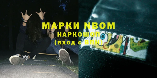 кристаллы Верхний Тагил