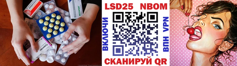 LSD-25 экстази кислота  Купить где  Волжск 
