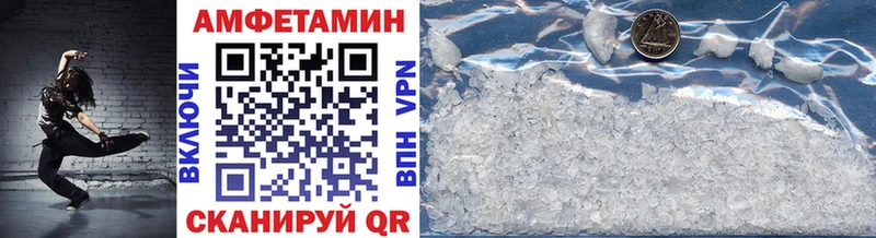 МЕТАМФЕТАМИН Methamphetamine  Купить  Волжск 