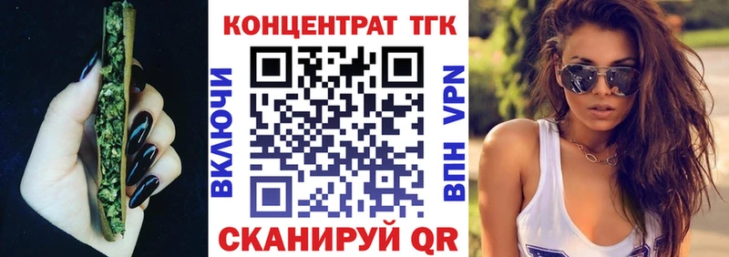 Купить где  Волжск  ТГК гашишное масло 