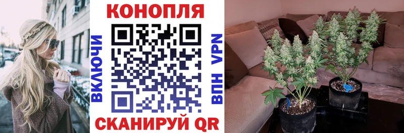 Марихуана VHQ  Купить  Волжск 